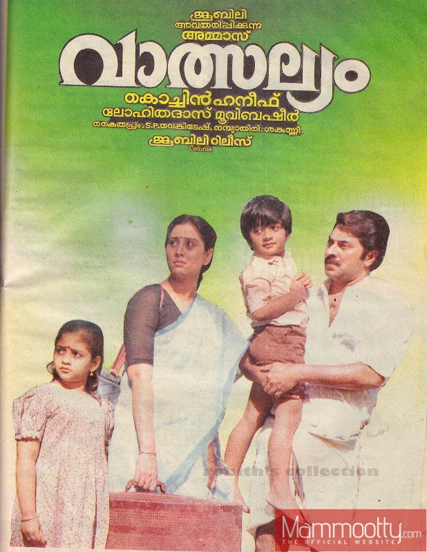 Valsalyam malayalam movie mp3 songs download:: tiebrinenav.